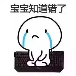 滥用真人表情包恐侵权如何制作使用才合法山东24小时

