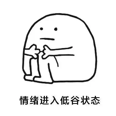 表情包感觉自己得了抑郁症
