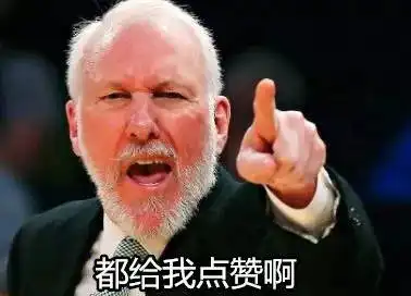 从奥尼尔到富尔茨,你认为谁是状元中的状元状元中的水货
