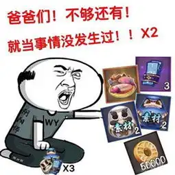 阴阳师御馔津拴4条狗都能上3000你对斗技绝望了吗
