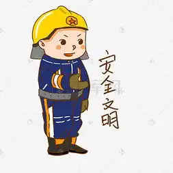 119卡通图片119卡通图片素材免费下载千库网第2页
