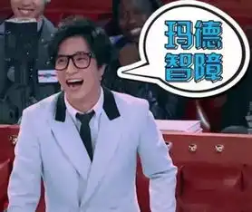段子手薛之谦biubiubiu
