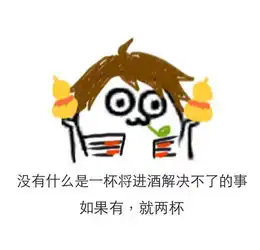 老子就是吓猴惇王者荣耀自制魔改表情包
