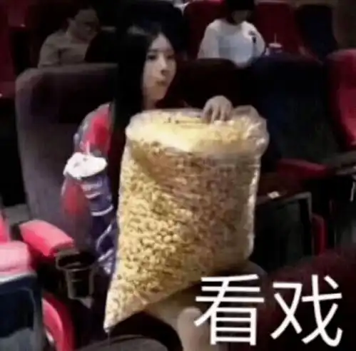 粉丝卖房卖车求他营业,真老天爷赏饭吃
