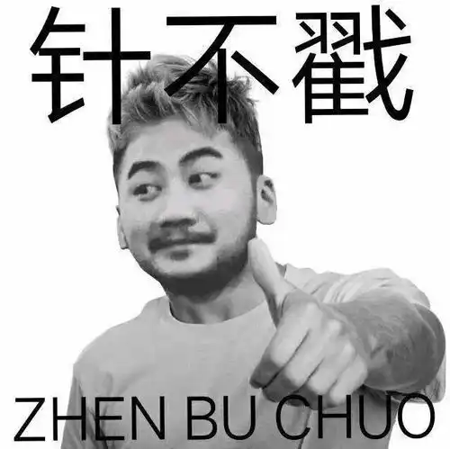 震惊,教师节当天,他们居然做了这件事
