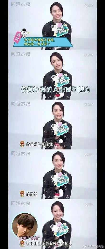 表情王俊凯为阿信解释微笑表情包含义被赞有情商王俊凯情商课了解一下...表情
