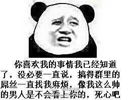 爆笑图集看到于正版小龙女时的正确表情
