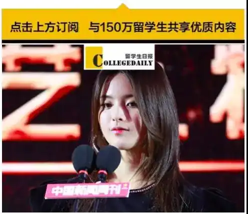 杨超越被评为影响中国人物她影响了中国什么
