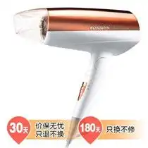 飞科fh6660电吹风机图片,飞科fh6660电吹风机高清细节图it168产品报价
