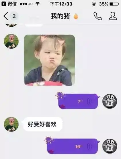 还没吃够照骗的亏网恋记得先视频啊
