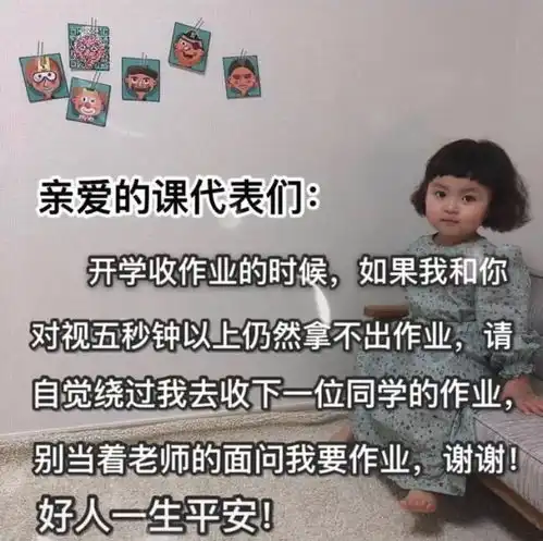 抖音最火表情包老公不听话怎么办
