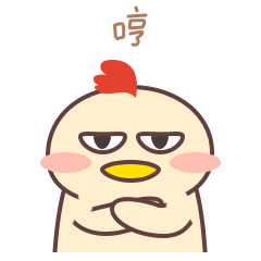 呆萌有心鸡微信表情gif
