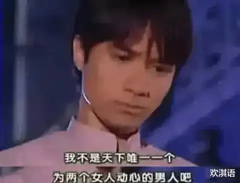 女生找男朋友时,千万不要找暖男
