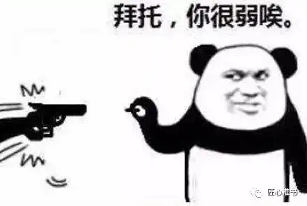 言情欢脱古言臣有笔陈年旧帐,想同长公主算算
