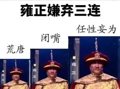 乾隆又又又又又又红了这次可以说是非常爆笑了

