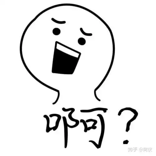 有没有一个可以制止真好这两个字的表情包
