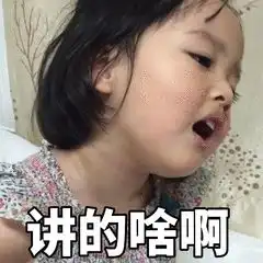 台湾专家嘲笑大陆人吃不起pei陵榨菜人民日报立马带头炫富
