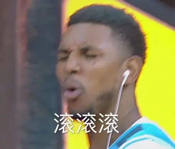 今日份热门表情你又不跟我睡管我几点睡
