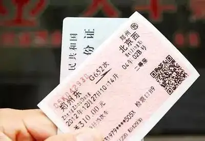 订的火车票为什么自动退了火车票被退票什么意思
