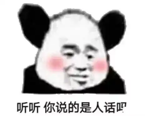 男朋友到底是个什么物种
