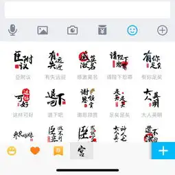 怎么把qq非自定义文字表情包倒入微信
