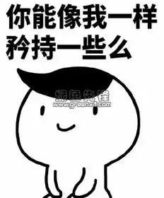 跪坐乖巧把妹qq表情包跪坐乖巧表情包最新免费版软件下载
