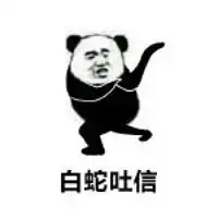 功夫熊猫学友表情包微信头像图片大全
