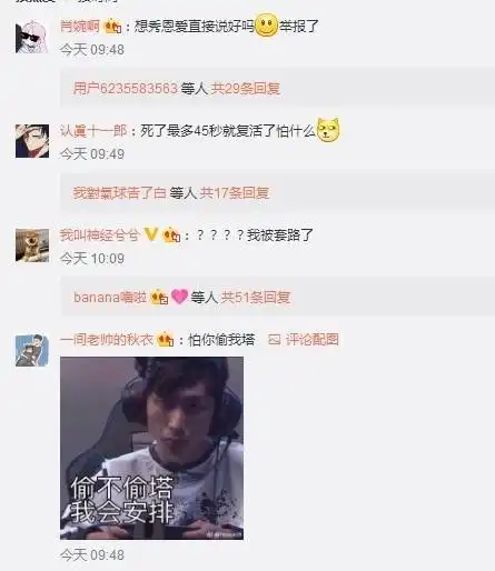 梦泪秀恩爱,狗粮撒一地,网友这波小苗苗叫的太甜蜜了
