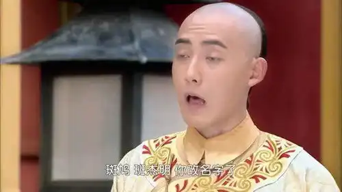 新还珠格格斑鸠是小燕子一个人的称呼,五阿哥表情亮了
