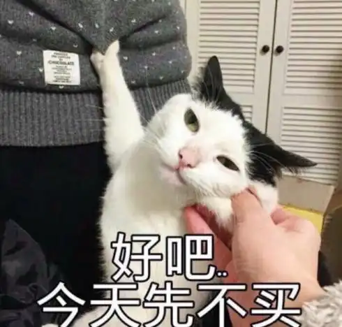 双十二你爸妈占你购物车的百分之几
