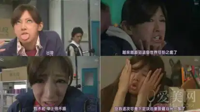 搞笑神截图一秒女神变身女神经十三
