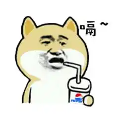 恶搞小肥柴表情包
