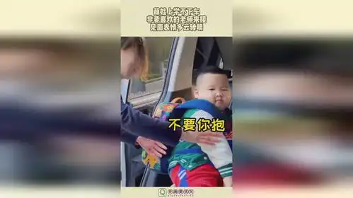 萌娃上学不下车,非要喜欢的老师来接,见面表情多云转晴
