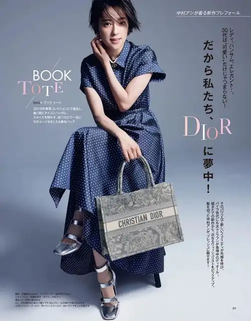日本女星中村安新封面变明艳御姐雪肤娇嫩太性感撩人
