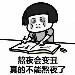 节后自救指南治愈假期综合症帮你满血复活
