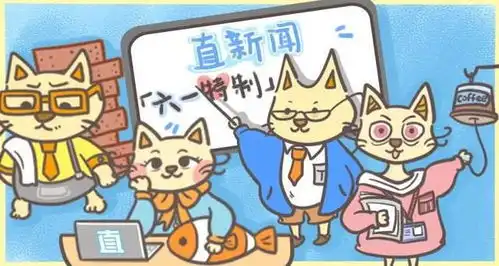 送给儿童节仍在加班的你们丨阿喵爱摸鱼表情包第三弹
