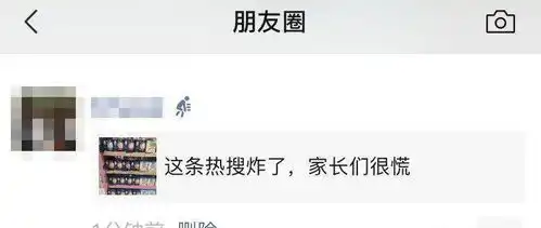重要提醒微信新功能上线
