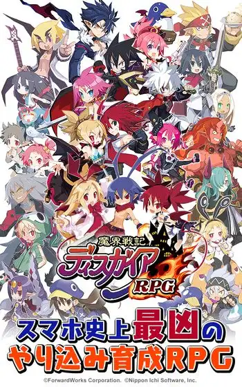 魔界战记disgaearpg好玩吗魔界战记disgaearpg玩法简介
