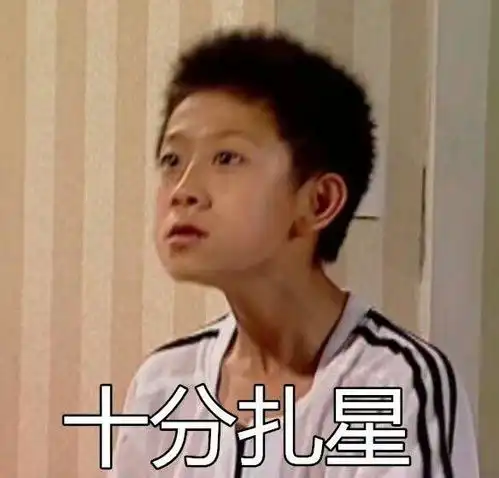 你所经历过的最尴尬的事情是什么
