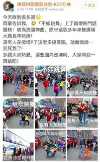 火爆全网的不如跳舞表情包全套居然是咱云南人民贡献的
