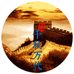 2019猪年,春节最全拜年表情包聊天不用打字的动态图片
