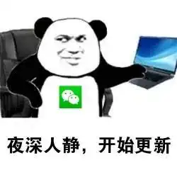 微信拍一拍又更新网友再也不怕手滑了
