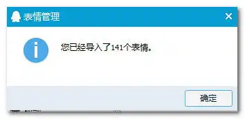 小破孩表情包小破孩qq表情包下载跑跑车软件下载
