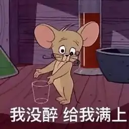 每日表情丨斗图小表情
