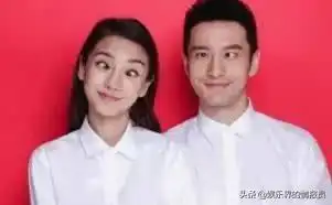 明星结婚证都是开开心心,唯独黄晓明baby不一样,这脑洞绝了
