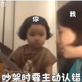 罗熙男友准则表情包下载抖音罗熙男友准则不许冷落我敷衍我表情包动图大全免费下载v1.011773手游网
