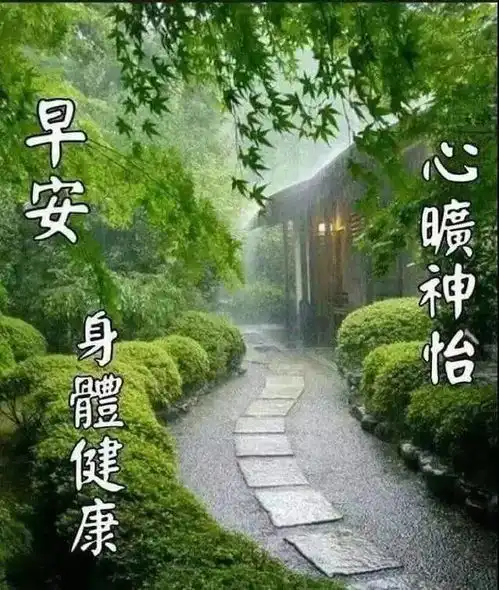 最漂亮的上午好问候动态表情图,很棒很漂亮的早安祝福动态图片
