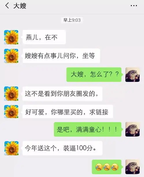 2020年春节,就送这款火爆抖音平台的创意红包
