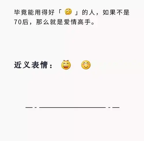 微信表情包使用说明
