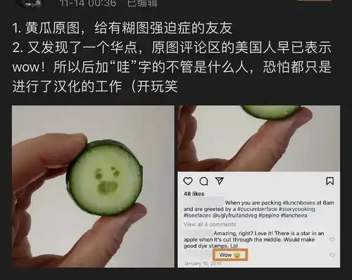 人均肖战抵制者黄瓜表情包被扒起源国外,原博主嫌弃到喊救命

